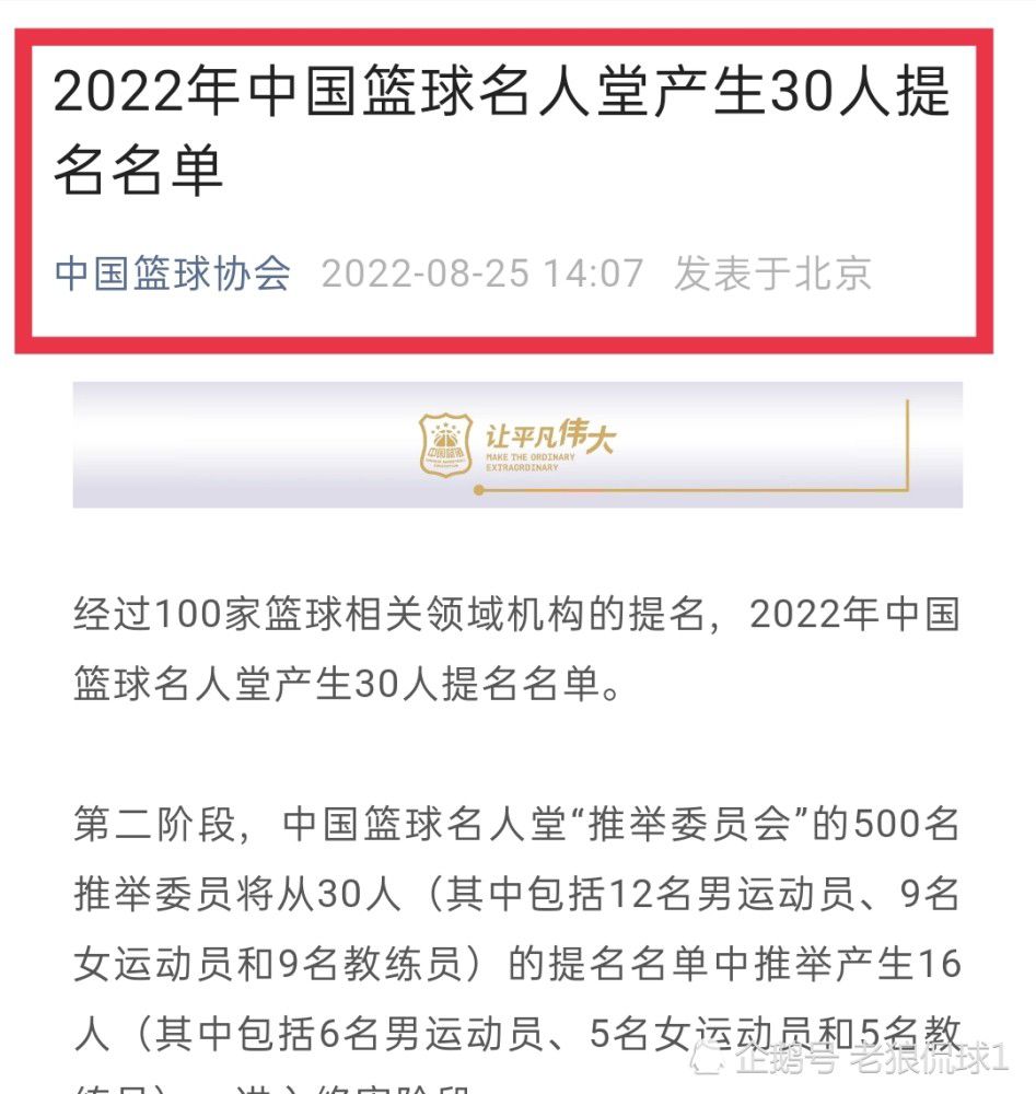 “这是一场艰难的比赛，对手是一支优秀的球队。